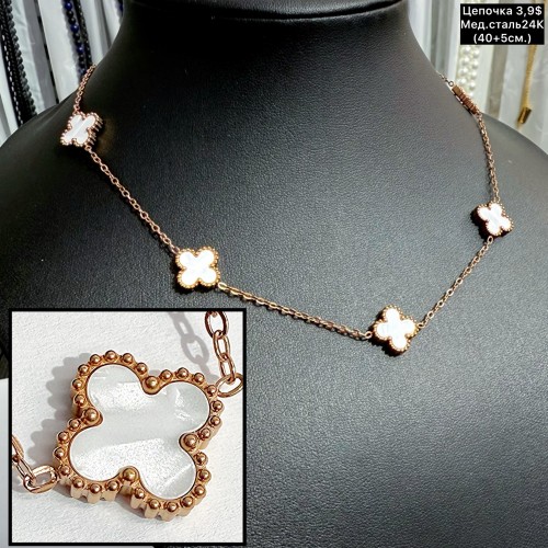 Цепочка мед.сталь24К 10229 (40+5,5 см.)